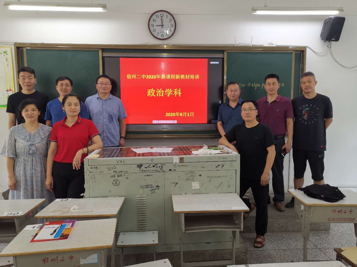 問渠哪得清如許，為有源頭活水來——我校高質(zhì)量完成2020年新課程新教材培訓(xùn)工作